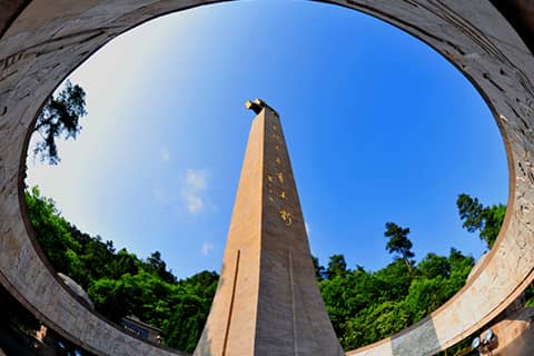 红军山