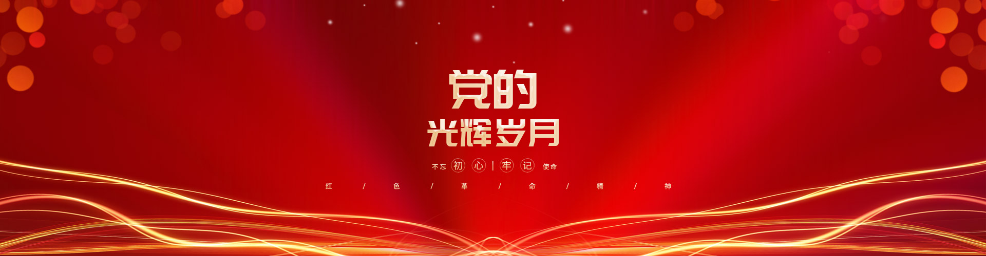 slide-banner