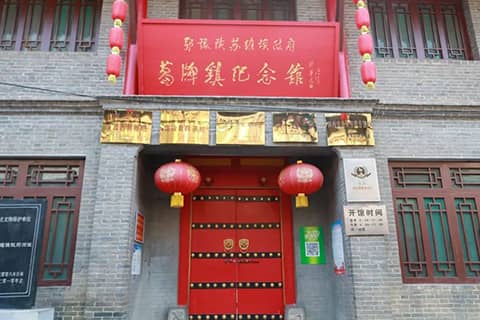 葛牌苏维埃纪念馆