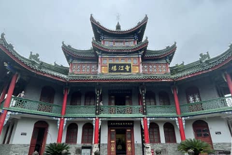 古汉台