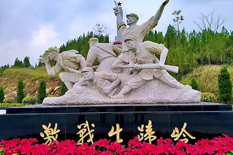 牛蹄岭战斗遗址
