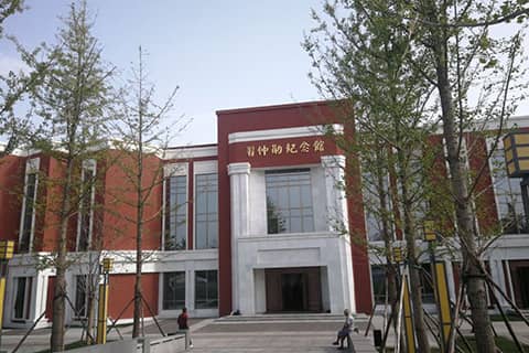 富平习仲勋陵园