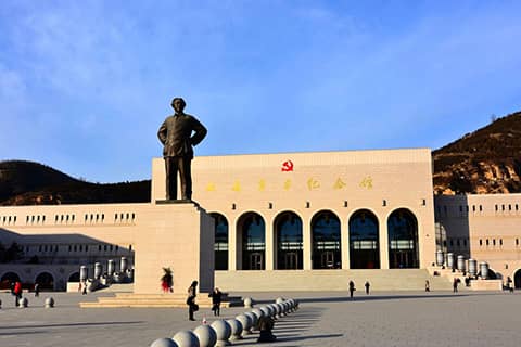 延安革命纪念馆