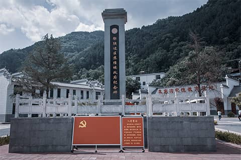 山阳红二十五军纪念馆