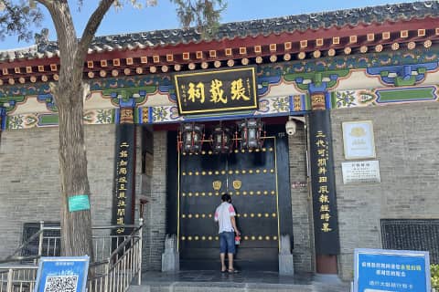 张载祠