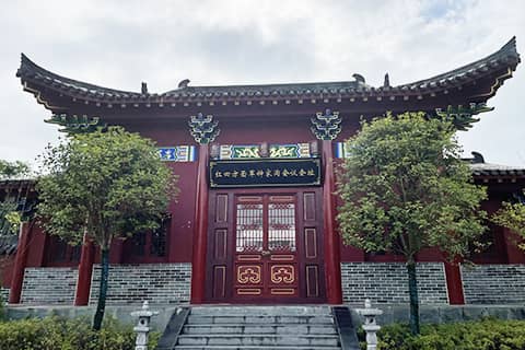 红四方面军钟家沟会议会址